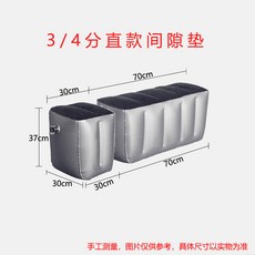 자동차 뒷자석 에어 쿠션 보드 뒷자석에어매트 충전 차량 에어매트 엠버그린 평편한 후면, 1개