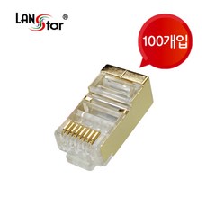 랜스타ls-cat6-stp