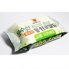 답례품물티슈