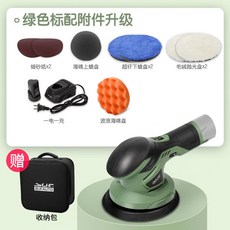 자석바렐기
