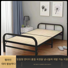 원목 평상 프레임 1인용 간이침대 이동식 폴딩침대, 100x190cm 나무 침대 보드