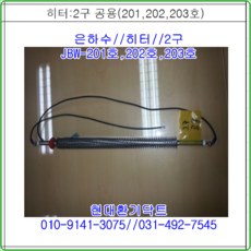 jbw120