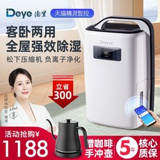 ad-01h505w