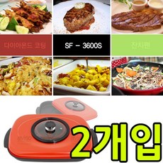 타입▶장안A 잔치팬(선학)中▶규격▶SF-3600S(사각)▶눌러 잘 음식물이 잔치팬 붙지 기타부엌 제품 편함 않는 두피스 원더풀 +31721굳익+