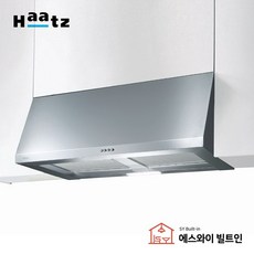 하츠 허리케인 HRH90S 주방후드 후황 싱크대 렌지 시스템 후드 씽크대 주방 환풍기 교체