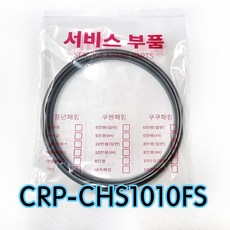 쿠쿠CRP-CHS1010FS압력패킹CCP-DH10 이중패킹 분리형커버패킹, 1개, CRP-CHS1010FS