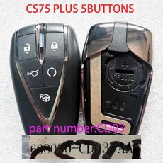 스마트키 자동차 키리스 스마트 원격 키 CHANGAN CS55 CS75 CS35 PLUS EADO UNI-T UNI-K Uni-V Lamore 지능형, 2) CS75 Plus 5B, 1개