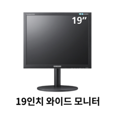 100인치모니터