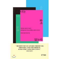 이호연