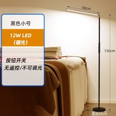 미용스탠드조명