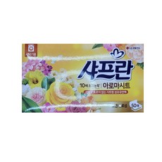 아로마시트에델바이스