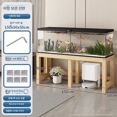 어항 받침대 다이 우드 거치대 수납장 60x30x50 수조 테이블 가정용, 어항 선반은 150x50x50 층으로 되어 있으며 다리