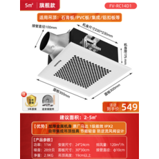 창문형전열교환기