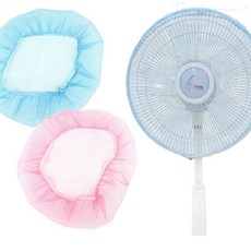 MF04 선풍기 안전망 그물망 선풍기보관커버 스탠드선풍기커버 선풍기망, 핑크, 1개, 핑크