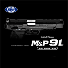 마루이m&p9l