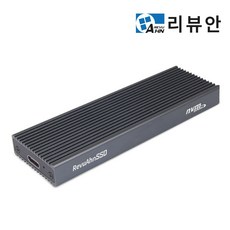 리뷰안 UX980 외장SSD NVMe 케이스 M.2 SSD USB3.0 3.1 3.2 호환, UX980외장케이스