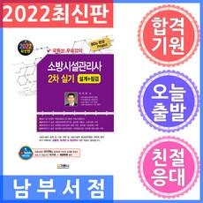 90일완성돈버는평생습관