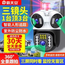아인별 초소형cctv cctv 홈캠 카메라 무선 소형, 상세 페이지 참고, 15일 녹화 초고화질 WiFi 광각 1080p