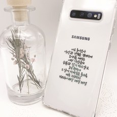 [설날선물]전자파차단스티커 B35.히브리서10장24 25절, B01.아가2장10절