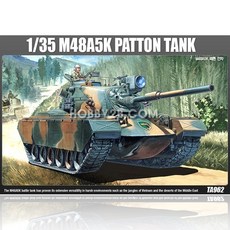 ACTA962/ [13245] 1/35 한국육군 M48A5K 패튼 전차 (모형용) 탱크 정밀축소모형 프라모델