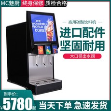 업소용탄산음료기계