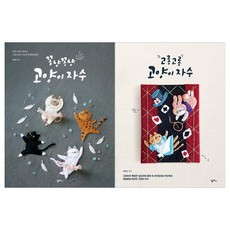 고롱고롱
