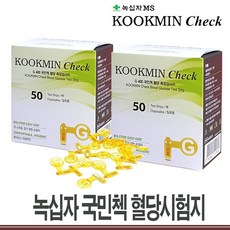녹십자 국민첵 혈당시험지 100매 (22년10월)+ 채혈침100매+이오알콜솜100매+국산KF94마스크2매, 1세트