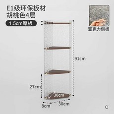 코너 장식장 빈티지 투명 양주 아크릴 피규어 수납장, 4단 월넛 (30cm형), 1개