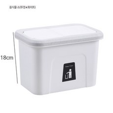민스리빙 걸이형 음식물 쓰레기통 뚜껑 싱크대 휴지통, 뚜껑싱크대휴지통(화이트)