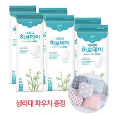 애터미위생백
