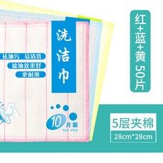 거울 백결포 싱크대 키친 주방용식기 잼만들기솥 제거 청결 수건장 신기 세탁, F84-50 개입 큰사이즈 라지 /5