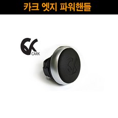 휴대용핸들봉