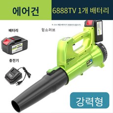 오스너에어셀프