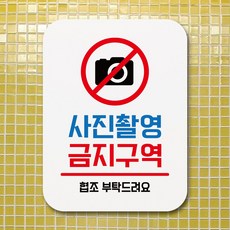 미니사진명판