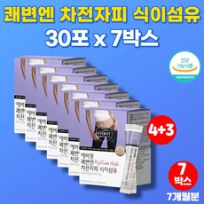 유사나화이버지