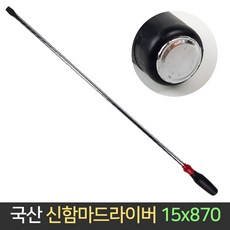 캠벨분철