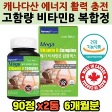 야근