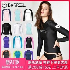 [무료배송]여성래쉬가드 BARREL EVE 여자 래쉬가드 긴팔 속건 스포츠 래시가드 베이징 실체