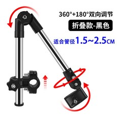 휠체어우산거치대 클램프 가림막 전동휠체어 자외선 접이식 양산 바람막이 차양막 캐노피 캐노피, A.휠체어 우산 꽂이