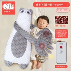 아기 수면 도우미 자동 안심 대형 오리 베개 보조기 편안한 보조 편안 수면기, 10.7A 항균 업그레이드 더 크고 더 넓어짐 원격 제