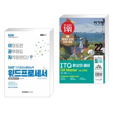 2022이공자워드프로세스