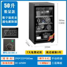 영상장비보관함