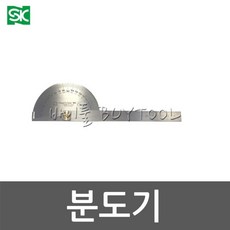 [에스케이] 분도기 413-0196 PRT-19, 1개