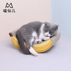 바나나 고양이 스크래쳐 침대형 발톱연습 애묘 장난감