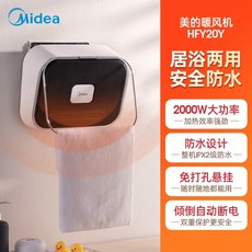 가스온풍기방수