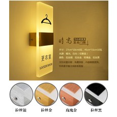 판넬루바