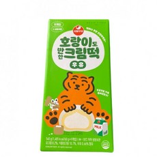 호랑이도반한크림떡