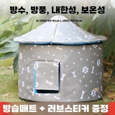 길 고양이 겨울 집 방한 강추위 비닐 중형 대형 가림막, 그레이이, 1개