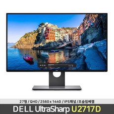 DELL UltraSharp U2717D QHD, 68.47cm