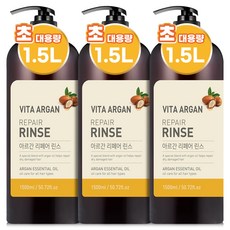 비타아르간 대용량 린스 1500ml, 3개